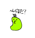 ひよまめ（個別スタンプ：3）