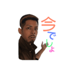 幹弥（個別スタンプ：2）