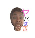 幹弥（個別スタンプ：3）