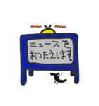 カラスのお知らせ 2（個別スタンプ：1）