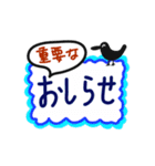 カラスのお知らせ 2（個別スタンプ：3）
