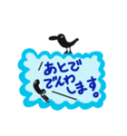 カラスのお知らせ 2（個別スタンプ：5）