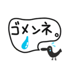 カラスのお知らせ 2（個別スタンプ：7）