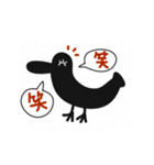 カラスのお知らせ 2（個別スタンプ：9）