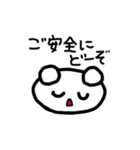 ご自由にどーぞ。（個別スタンプ：1）