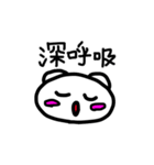 ご自由にどーぞ。（個別スタンプ：3）
