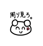 ご自由にどーぞ。（個別スタンプ：4）