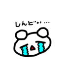 ご自由にどーぞ。（個別スタンプ：5）