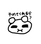 ご自由にどーぞ。（個別スタンプ：6）
