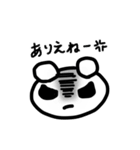 ご自由にどーぞ。（個別スタンプ：7）