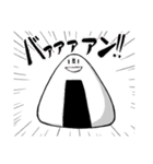 おにぎ兄弟（個別スタンプ：1）