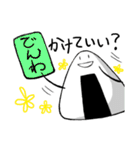 おにぎ兄弟（個別スタンプ：10）