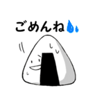 おにぎ兄弟（個別スタンプ：14）