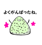 おにぎ兄弟（個別スタンプ：30）