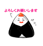 おにぎ兄弟（個別スタンプ：33）