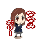 ななみ専用スタンプ。（個別スタンプ：7）