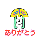 カッコイイ髪型の友達（個別スタンプ：4）