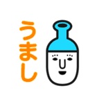 カッコイイ髪型の友達（個別スタンプ：16）