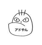 ちあきのアゴスタンプ 第2弾（個別スタンプ：1）