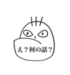 ちあきのアゴスタンプ 第2弾（個別スタンプ：2）