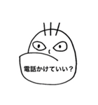 ちあきのアゴスタンプ 第2弾（個別スタンプ：3）