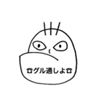 ちあきのアゴスタンプ 第2弾（個別スタンプ：4）
