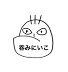 ちあきのアゴスタンプ 第2弾（個別スタンプ：7）