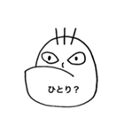 ちあきのアゴスタンプ 第2弾（個別スタンプ：8）