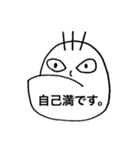 ちあきのアゴスタンプ 第2弾（個別スタンプ：9）
