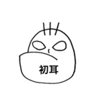 ちあきのアゴスタンプ 第2弾（個別スタンプ：10）