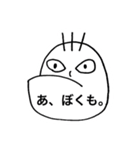 ちあきのアゴスタンプ 第2弾（個別スタンプ：12）
