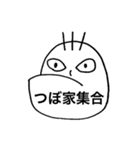 ちあきのアゴスタンプ 第2弾（個別スタンプ：14）