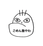 ちあきのアゴスタンプ 第2弾（個別スタンプ：15）