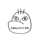 ちあきのアゴスタンプ 第2弾（個別スタンプ：16）