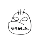 ちあきのアゴスタンプ 第2弾（個別スタンプ：17）
