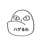 ちあきのアゴスタンプ 第2弾（個別スタンプ：18）