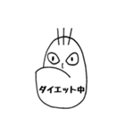 ちあきのアゴスタンプ 第2弾（個別スタンプ：19）