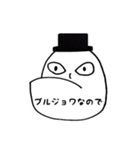 ちあきのアゴスタンプ 第2弾（個別スタンプ：20）