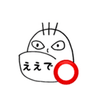 ちあきのアゴスタンプ 第2弾（個別スタンプ：22）