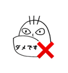ちあきのアゴスタンプ 第2弾（個別スタンプ：23）