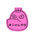 ちあきのアゴスタンプ 第2弾（個別スタンプ：24）