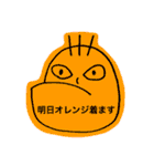 ちあきのアゴスタンプ 第2弾（個別スタンプ：25）
