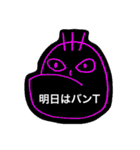 ちあきのアゴスタンプ 第2弾（個別スタンプ：27）