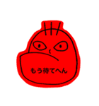 ちあきのアゴスタンプ 第2弾（個別スタンプ：29）