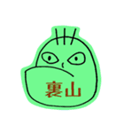 ちあきのアゴスタンプ 第2弾（個別スタンプ：30）