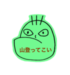 ちあきのアゴスタンプ 第2弾（個別スタンプ：31）