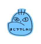 ちあきのアゴスタンプ 第2弾（個別スタンプ：33）