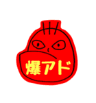ちあきのアゴスタンプ 第2弾（個別スタンプ：37）