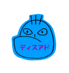 ちあきのアゴスタンプ 第2弾（個別スタンプ：38）