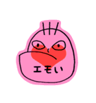 ちあきのアゴスタンプ 第2弾（個別スタンプ：39）
